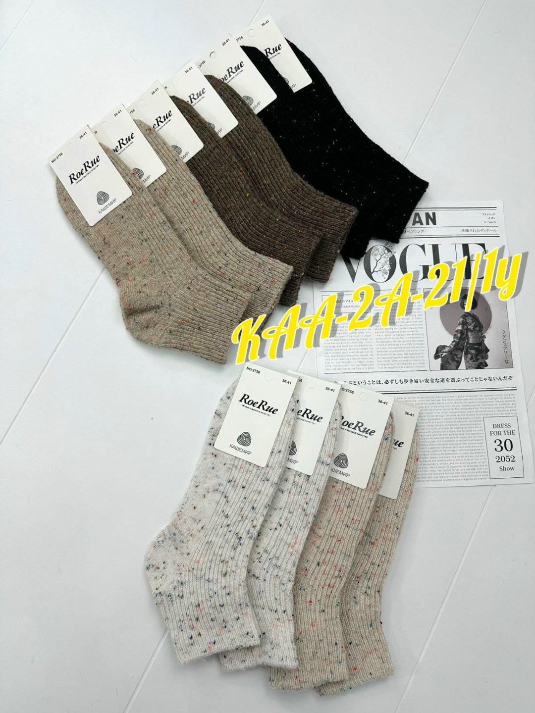 носки женские,носки женские 10 пар,носки оптом,носки женские теплые,носки женские набор