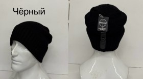 Шапка