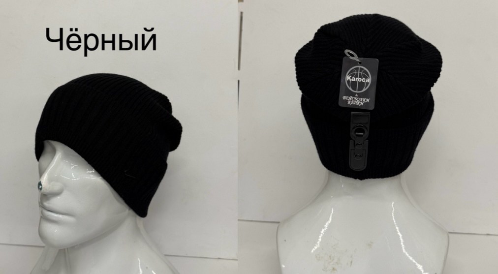 мужские шапки,шапка для мужчин,шапка,шапка мужская бини,шапка мужская вязаная