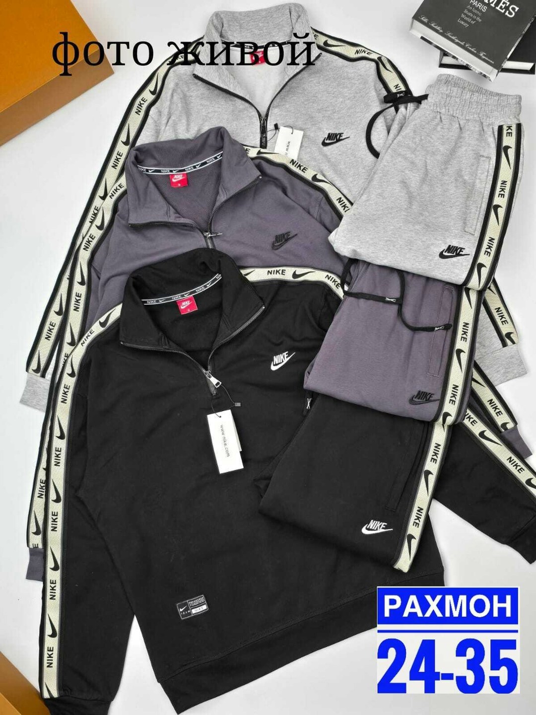 спортивный костюм найк черный мужской nike,спортивные костюм,спортивный костюм спортивные костюмы,спортивные мужские костюмы,спортивный костюм мужской nike