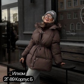 Верхняя одежда