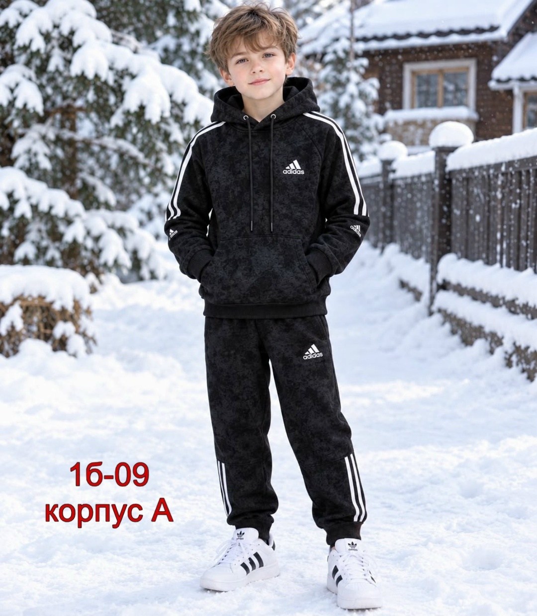 спортивный костюм adidas,мужской спортивный костюм adidas,спортивный костюм adidas на флисе,спортивный костюм теплый adidas,мужской спортивный теплый костюм адидас на флисе
