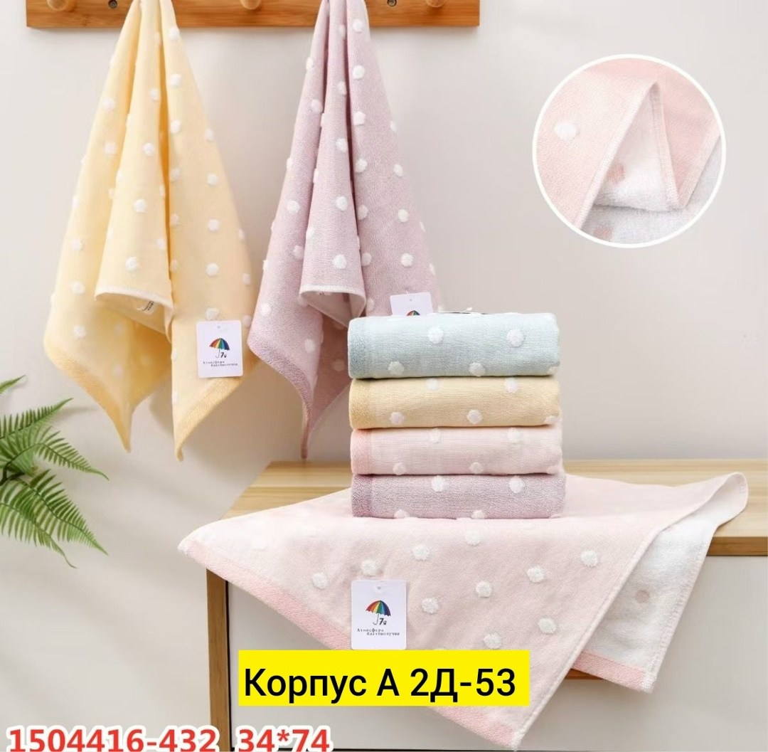 полотенца кухонное,тематика на полотенцах,полотенце хлопок,полотенца для ванной,набор хлопковых полотенец