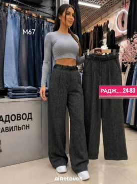 Брюки