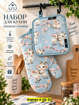 Одежда