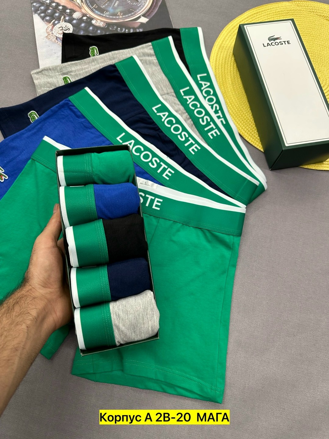 набор трусов lacoste,комплект трусов боксеры lacoste,комплект трусов мужских lacoste lac3 в ассортименте 52-54,трусы мужские lacoste,набор мужских трусов lacoste