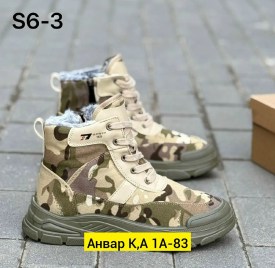 Кроссовки