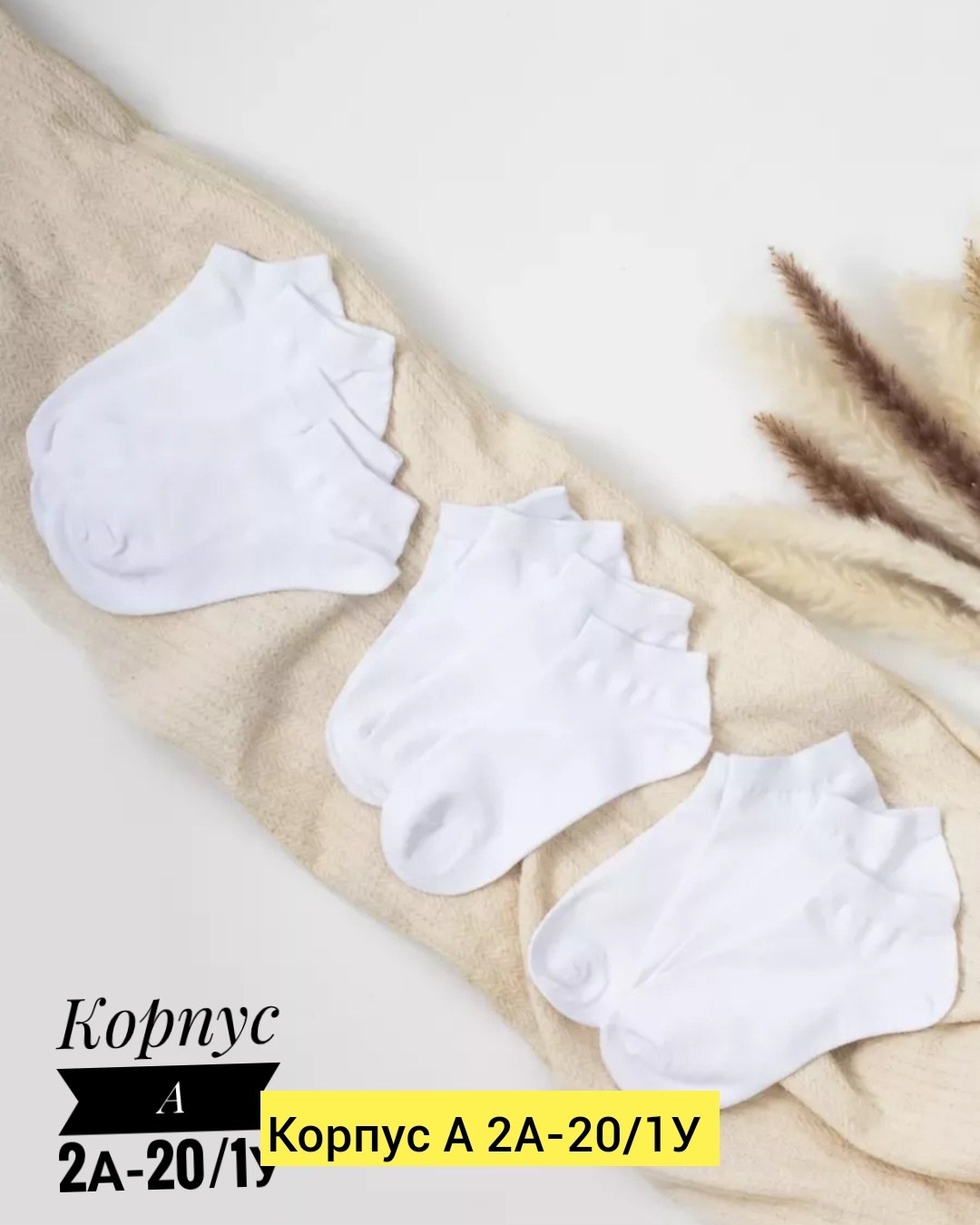 перчатки хлопковые,перчатки белые,носки короткие белые набор 10 пар,перчатка,хлопчатобумажные перчатки