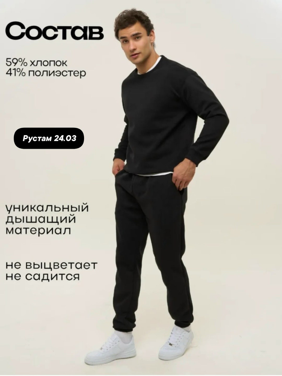 спортивные брюки,мужские спортивные брюки,мужские спортивные штаны,мужские брюки,джоггеры мужские