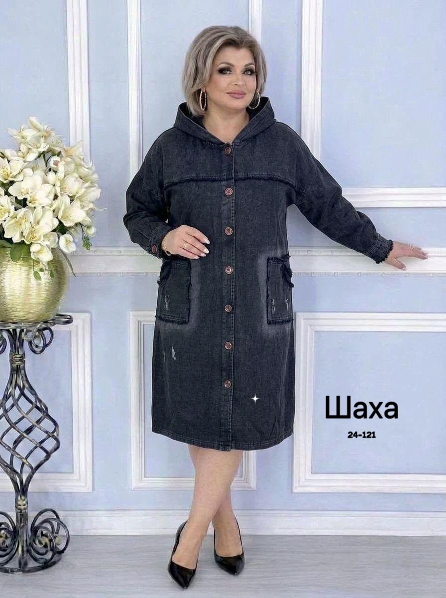 джинсовый кардиган,женская больших размеров,джинсовая куртка,кардиган,кардиган женский