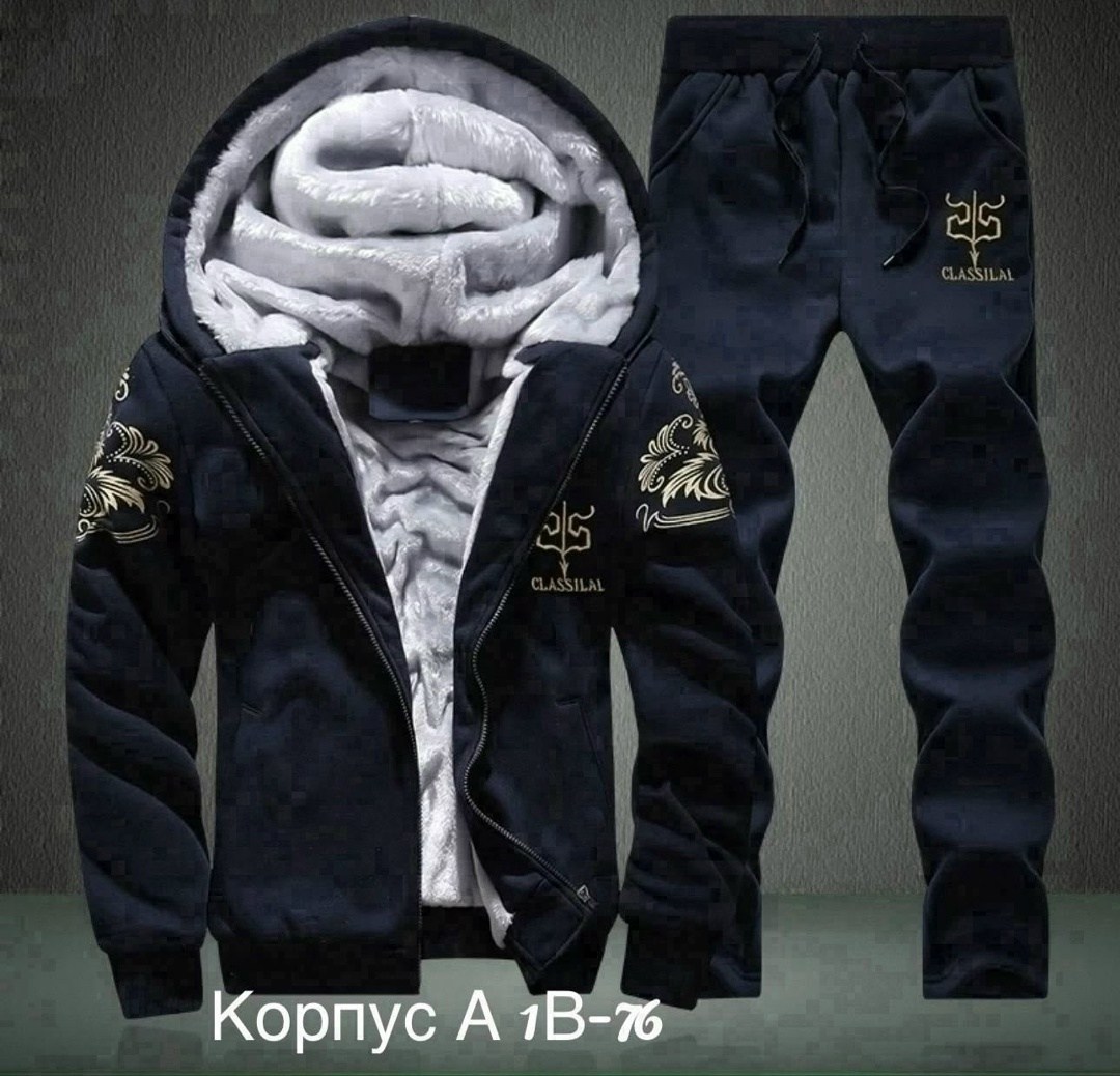 теплый спортивный костюм мужской,мужские спортивные костюмы,спортивный костюм мужской зимний,зимний мужской спортивный костюм с флисовой подкладкой,спортивный костюм мужской теплый зимний