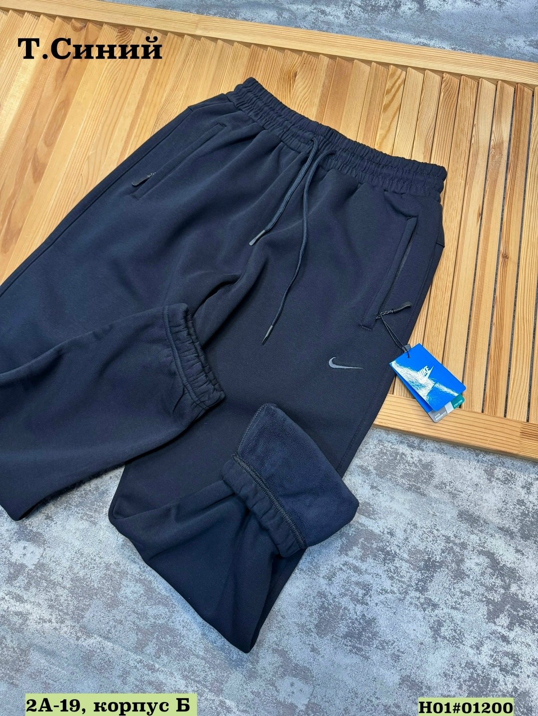 брюки спортивные nike мужские,мужские спортивные штаны nike,брюки спортивные nike,брюки мужские спортивные,мужские брюки nike