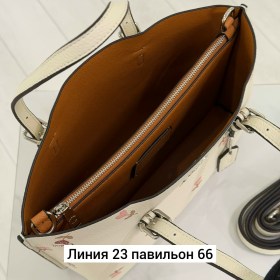Сумка