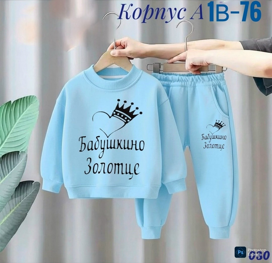 спортивные костюмы для девочек,детский костюм,детские костюмы,костюм трикотажный,костюм двойка