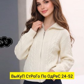 Свитер