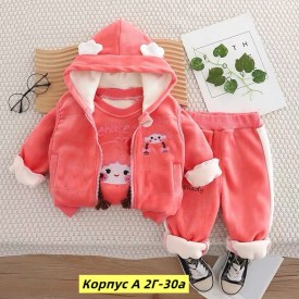 Костюм