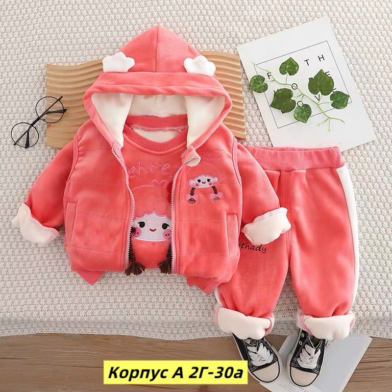 теплые костюмы детские,костюм для малыша девочки,теплые детские костюмчики,теплый костюм для малыша,одежда для малыша