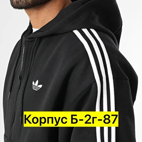 худи мужская adidas,толстовка adidas,толстовка adidas с 3 полосками черный,мужские толстовки adidas,толстовка адидас с полосками на капюшоне
