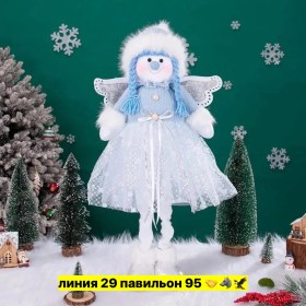 Одежда