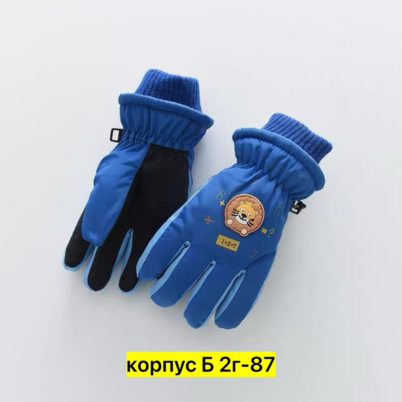 детские зимние перчатки,детские перчатки,перчатки для детей,перчатки зимние для мальчика,зимние перчатки