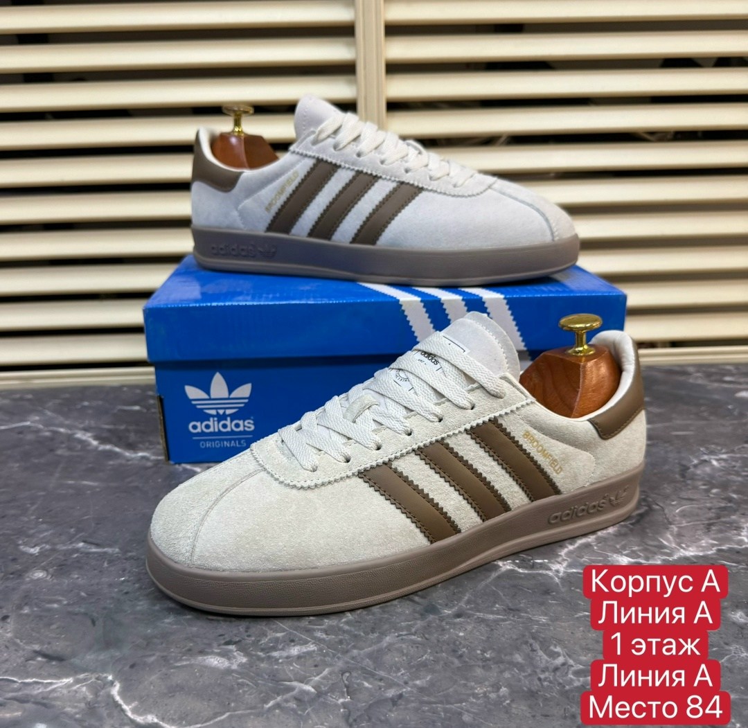 кроссовки adidas,,кроссовки adidas originals gazelle,кроссовки adidas originals munchen,кроссовки мужские женские adidas