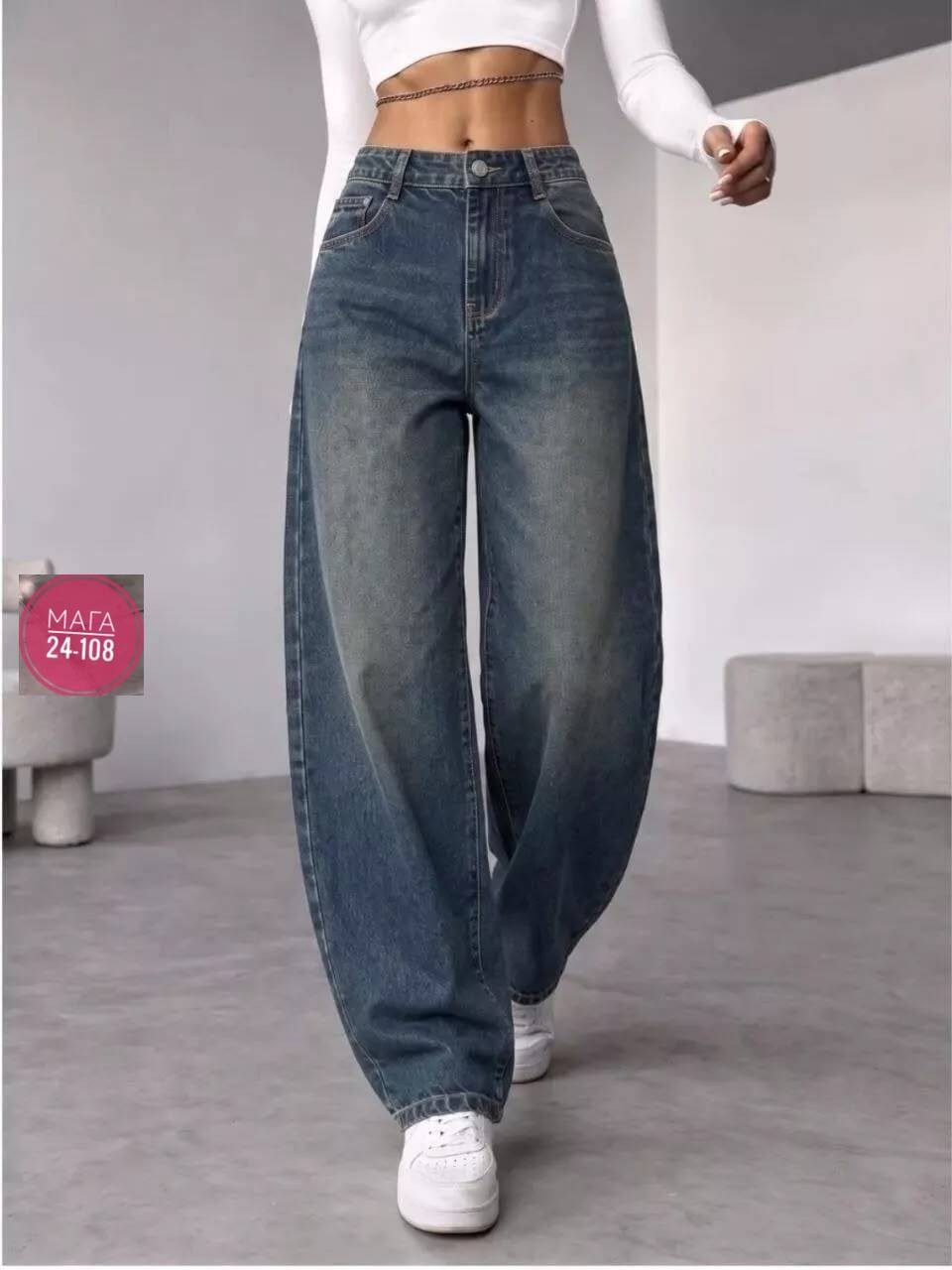 джинсы широкие багги y2k трубы baggy jeans бэгги оверсайз,широкие джинсы,джинсы широкие багги,джинсы женские,женские джинсы широкие