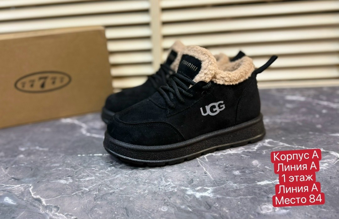,зимние женские кроссовки,кроссовки зимние женские ugg,женская зимняя , женская