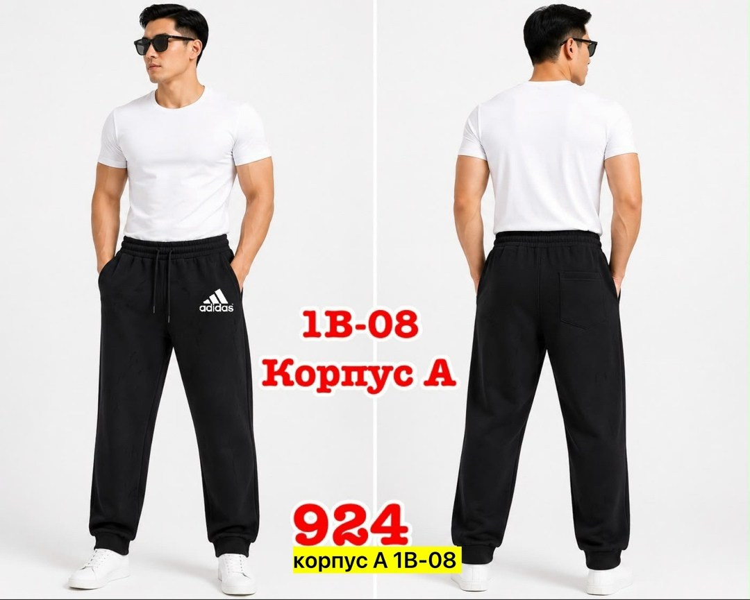 брюки спортивные мужские,мужские спортивные штаны,спортивные брюки,штаны спортивные,спортивные штаны трикотажные джоггеры