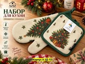 Одежда