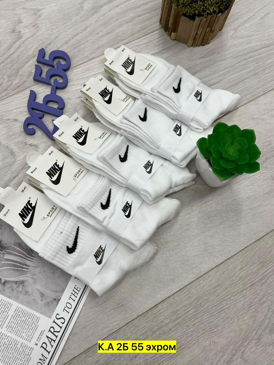 комплект носки женские,носки женские 10 пар,комплект носков женских nike sport socks белых 36-41,женские носки,носки комплект