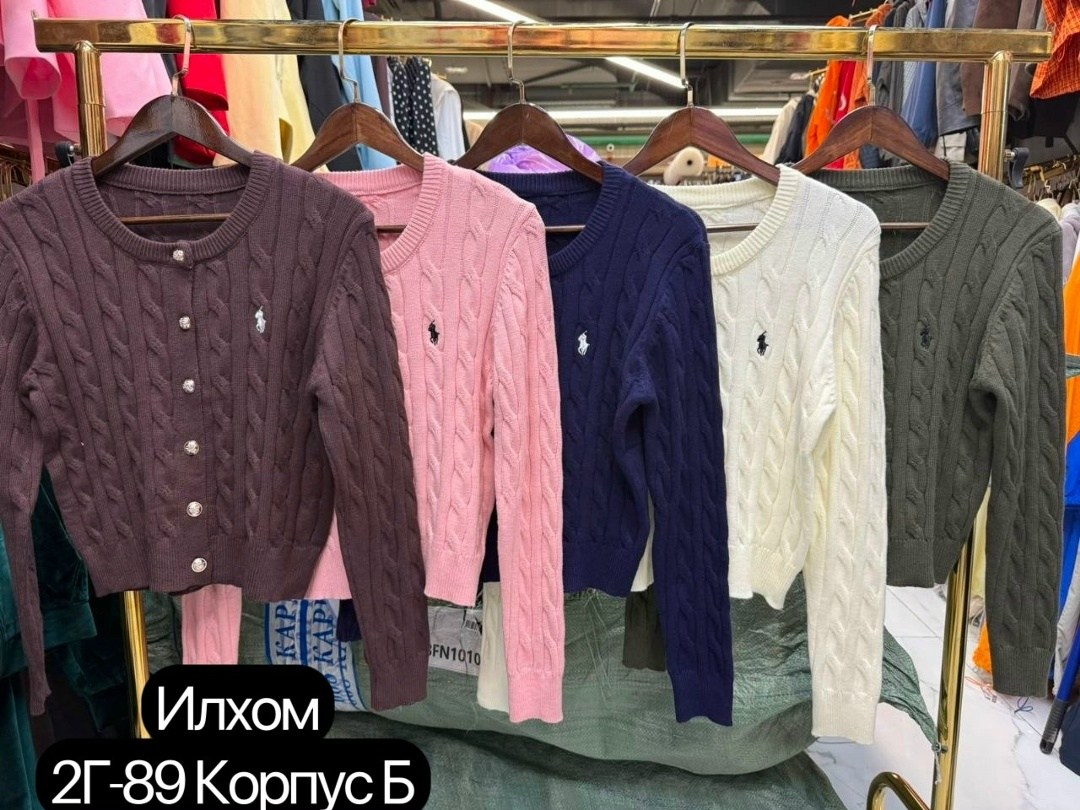 кардиган polo ralph lauren,кардиган ralph lauren,polo ralph lauren cardigan,женский кардиган polo ralph lauren,вязаные кардиганы