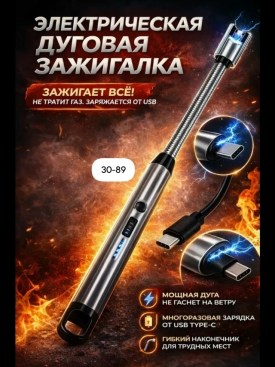 1000 мелочей