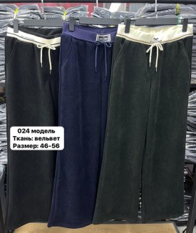 Брюки