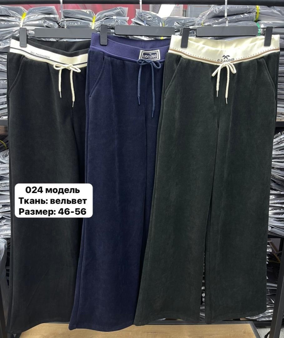 брюки вельвет новые р. 50-52,брюки палаццо вельвет,штаны вельвет,брюки вельвет,брюки вельветовые палаццо женские