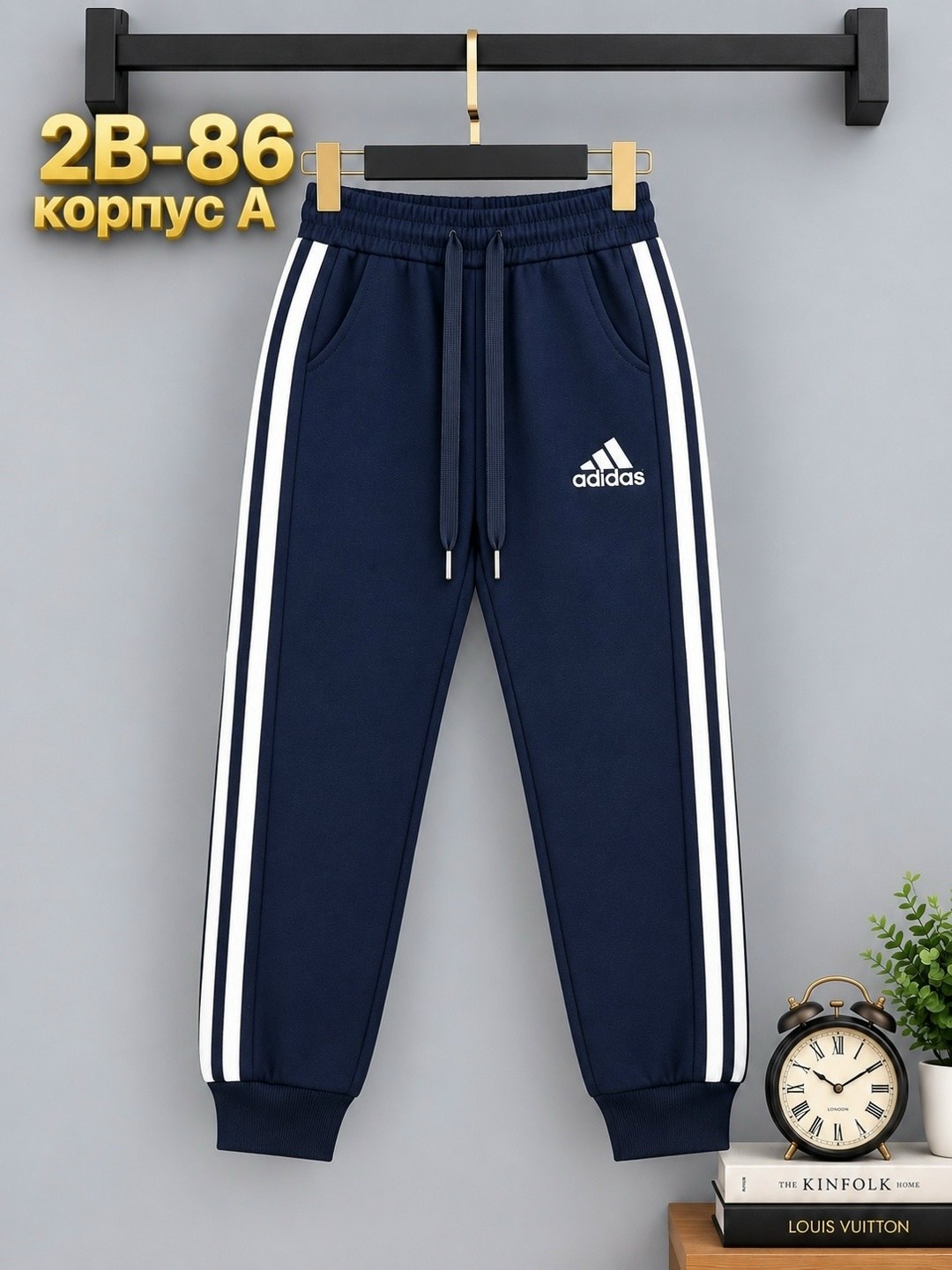 спортивные брюки adidas,детские спортивные штаны adidas,cпортивные брюки для мальчиков adidas,мужские спортивные брюки adidas,штаны адидас трикотаж