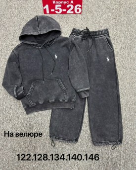 Костюм