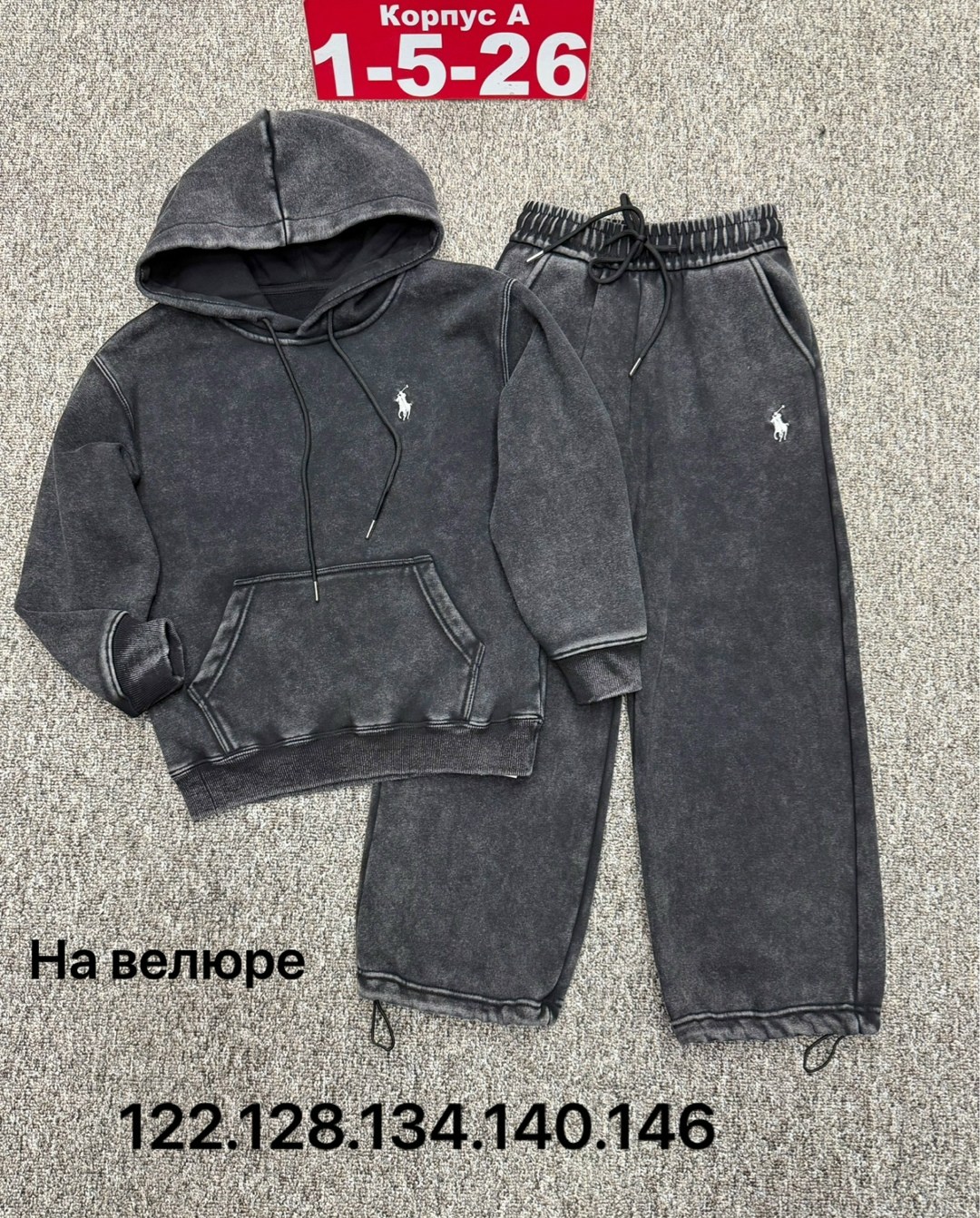костюм на флисе,детские костюмы,детский костюм,костюм,cпортивный костюм для мальчика
