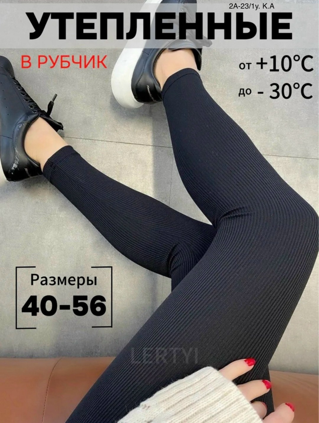 леггинсы для беременных утепленные,легинсы для беременных,леггинсы для беременных,лосины для беременных,лосины для беременных теплые