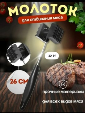 1000 мелочей