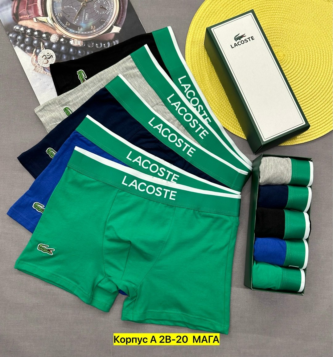 набор трусов lacoste,комплект трусов боксеры lacoste,комплект трусов мужских lacoste lac3 в ассортименте 52-54,трусы мужские lacoste,набор мужских трусов lacoste