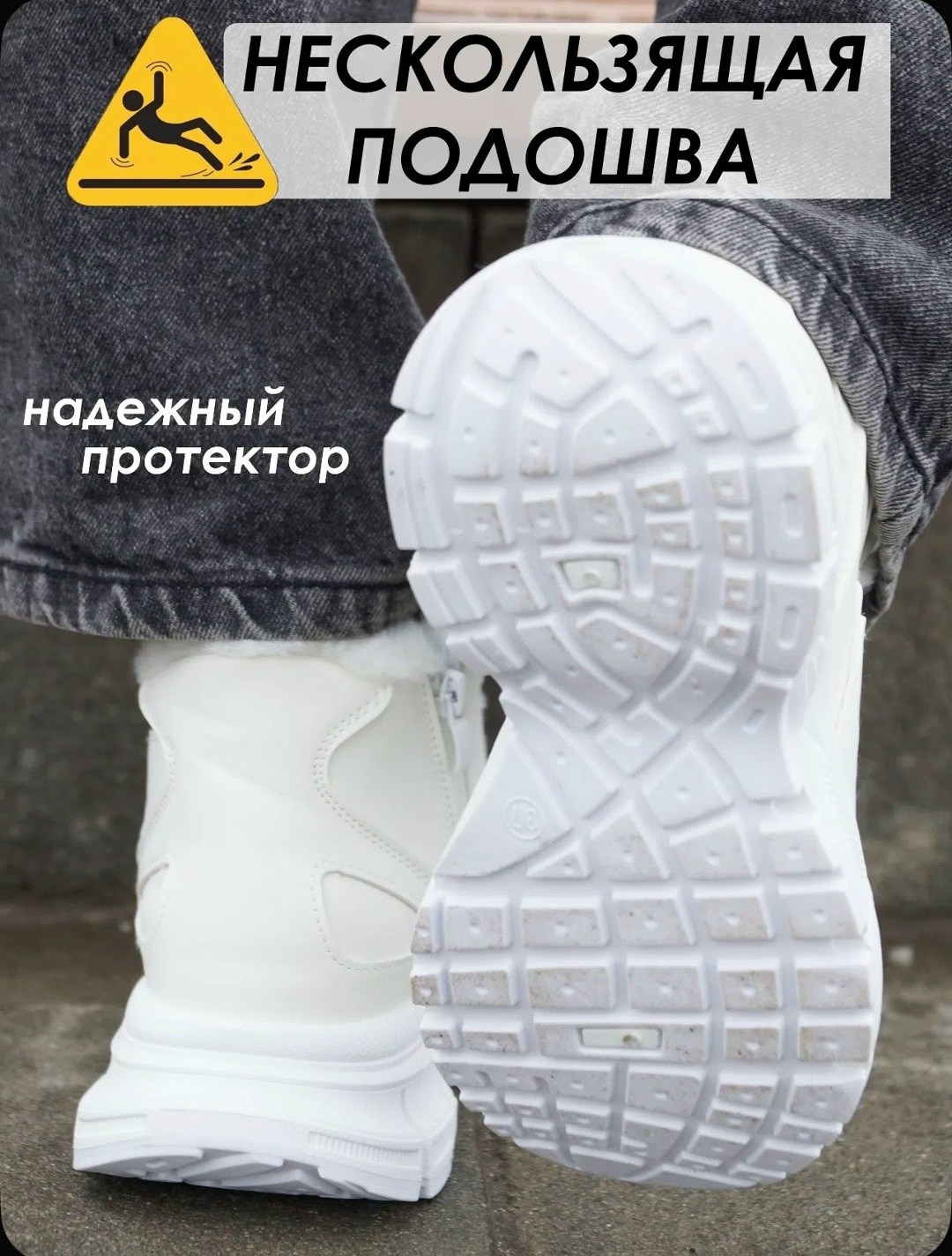 зимние кроссовки стробс,женские зимние кроссовки,зимние кроссовки ботинки женские kayo-m.ru,кроссовки белые женские на высокой подошве,кроссовки женские с мехом зимние ela shoes цвет белый