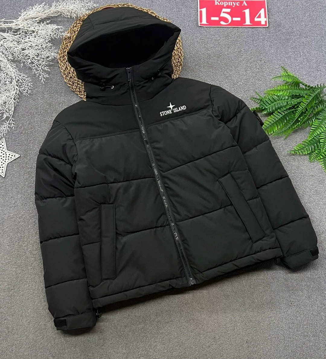 пуховик stone island,куртка зимняя stone island,куртка stone island,stone island,демисезонная куртка