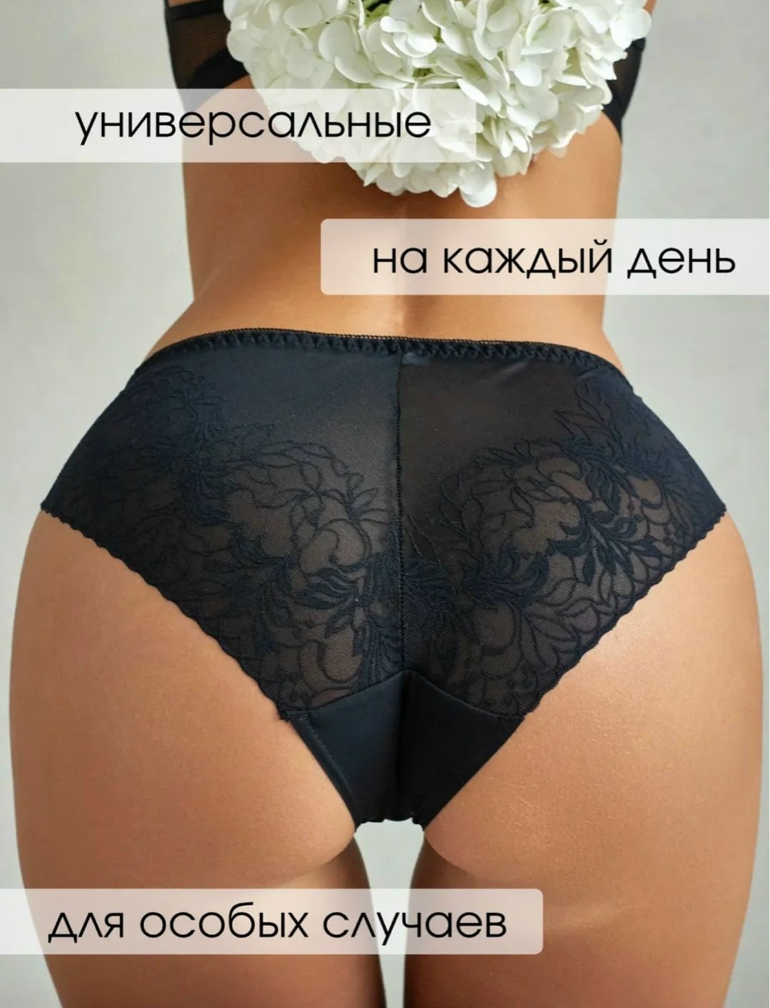 трусы женские кружевное,трусики женские кружевные,женская нижнее белье,кружевное трусы,трусы женские кружевные слип