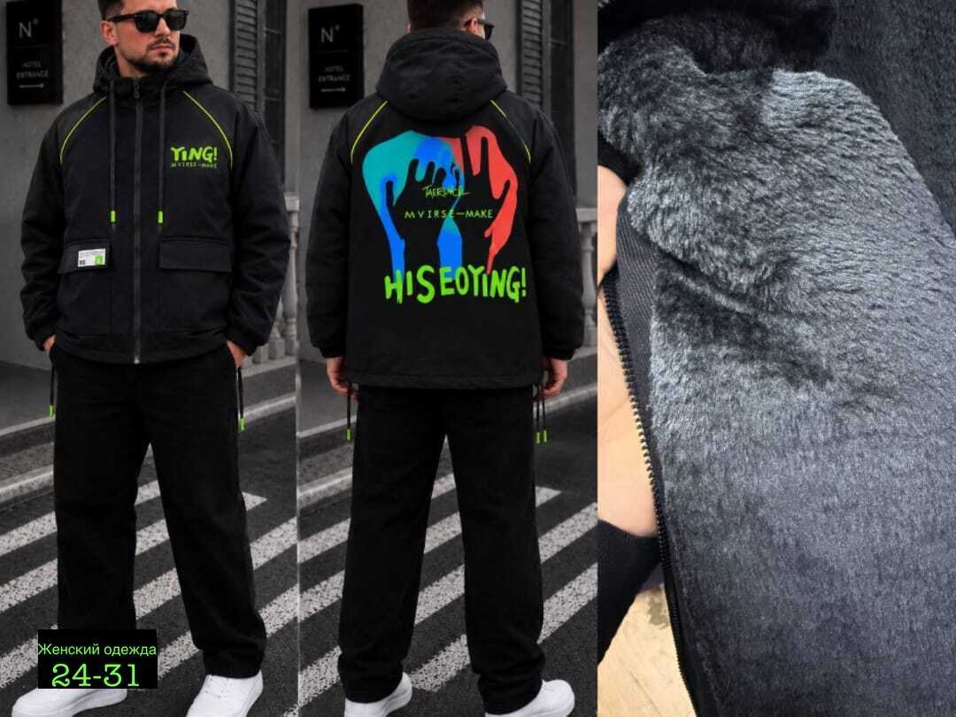 костюм спортивный мужской теплый,мужской спортивный костюм,костюм мужской спортивный на флисе,спортивные костюмы