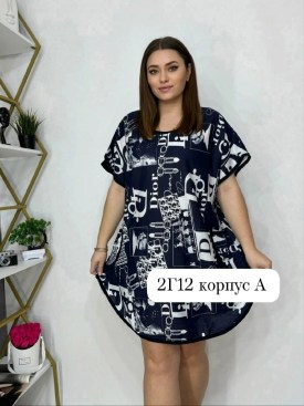 Туника