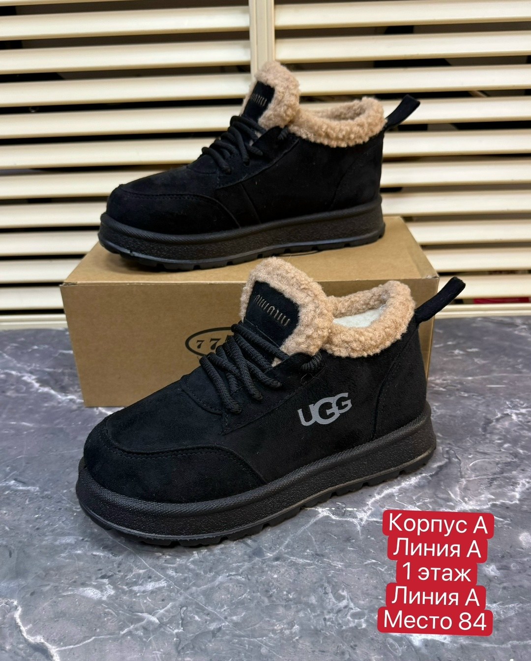 ,зимние женские кроссовки,кроссовки зимние женские ugg,женская зимняя , женская