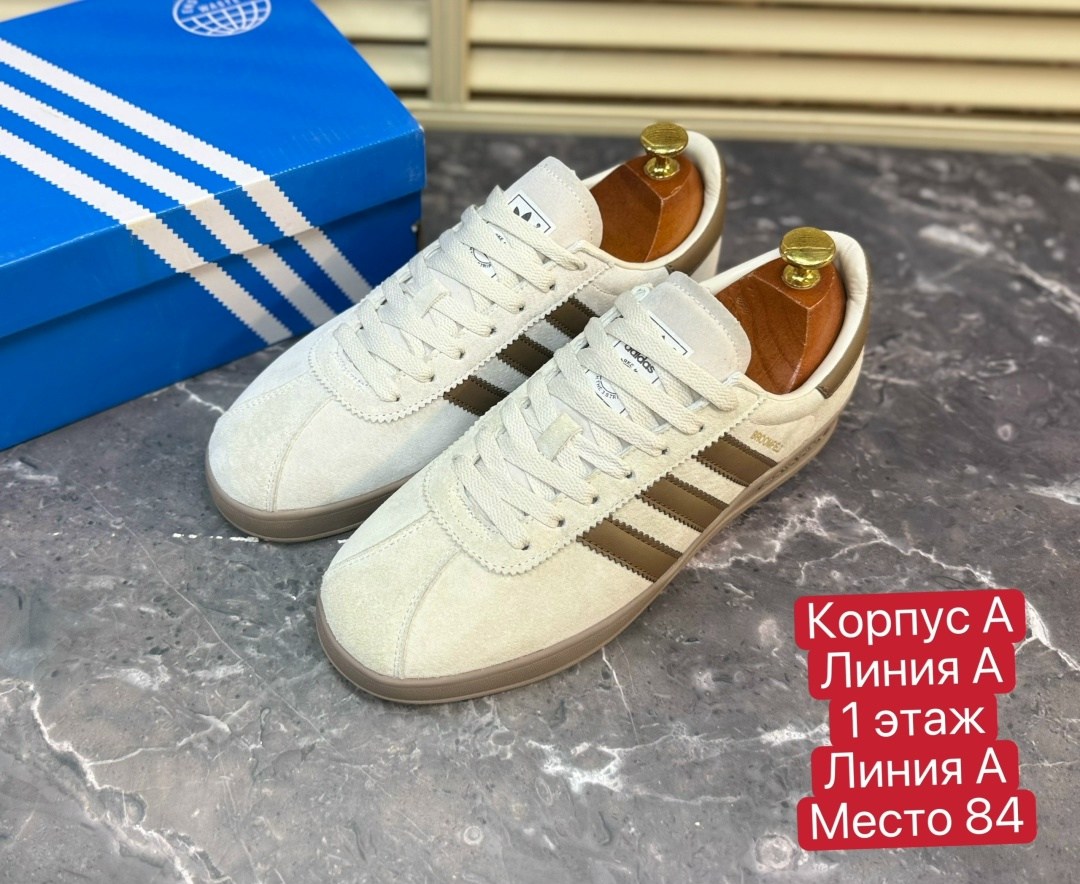 кроссовки adidas,,кроссовки adidas originals gazelle,кроссовки adidas originals munchen,кроссовки мужские женские adidas