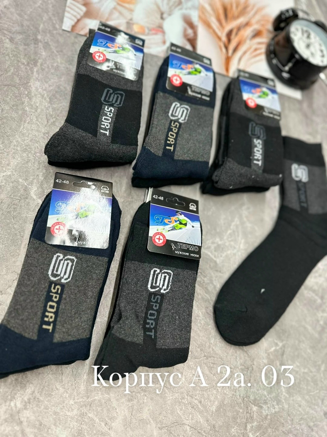 носки мужские,носки мужские 12 пар,носки мужские 10 пар,мужские махровые носки,носки мужские набор