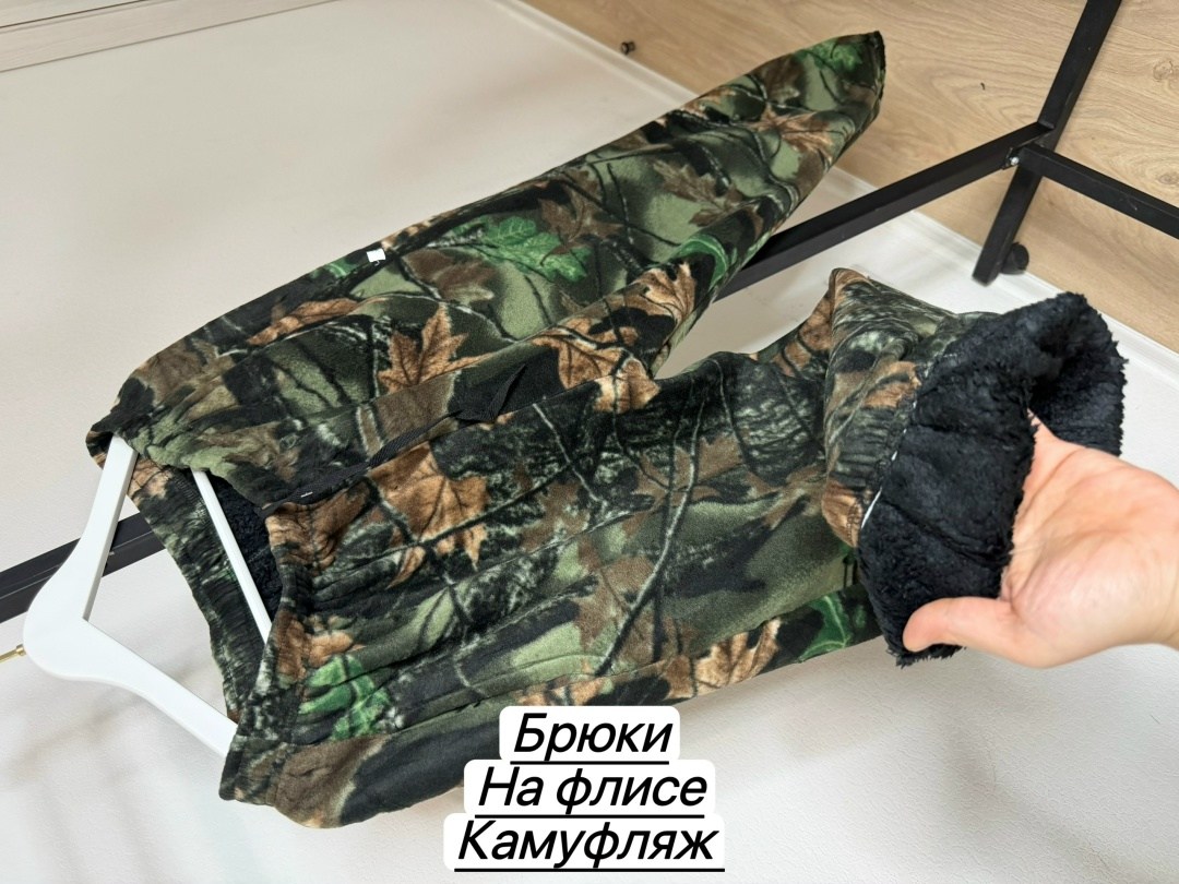 брюки для охоты,камуфляжные брюки,брюки мужские,брюки карго камуфляжные,спортивные брюки