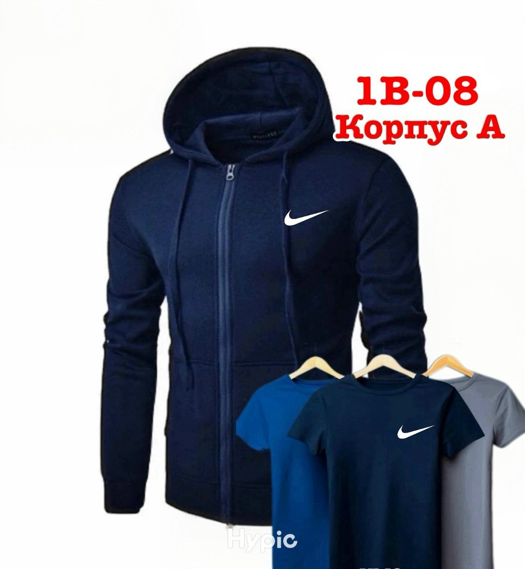 кофта мужская,толстовки для мужчин,мужская толстовка,флисовая кофта найк,флисовая толстовка